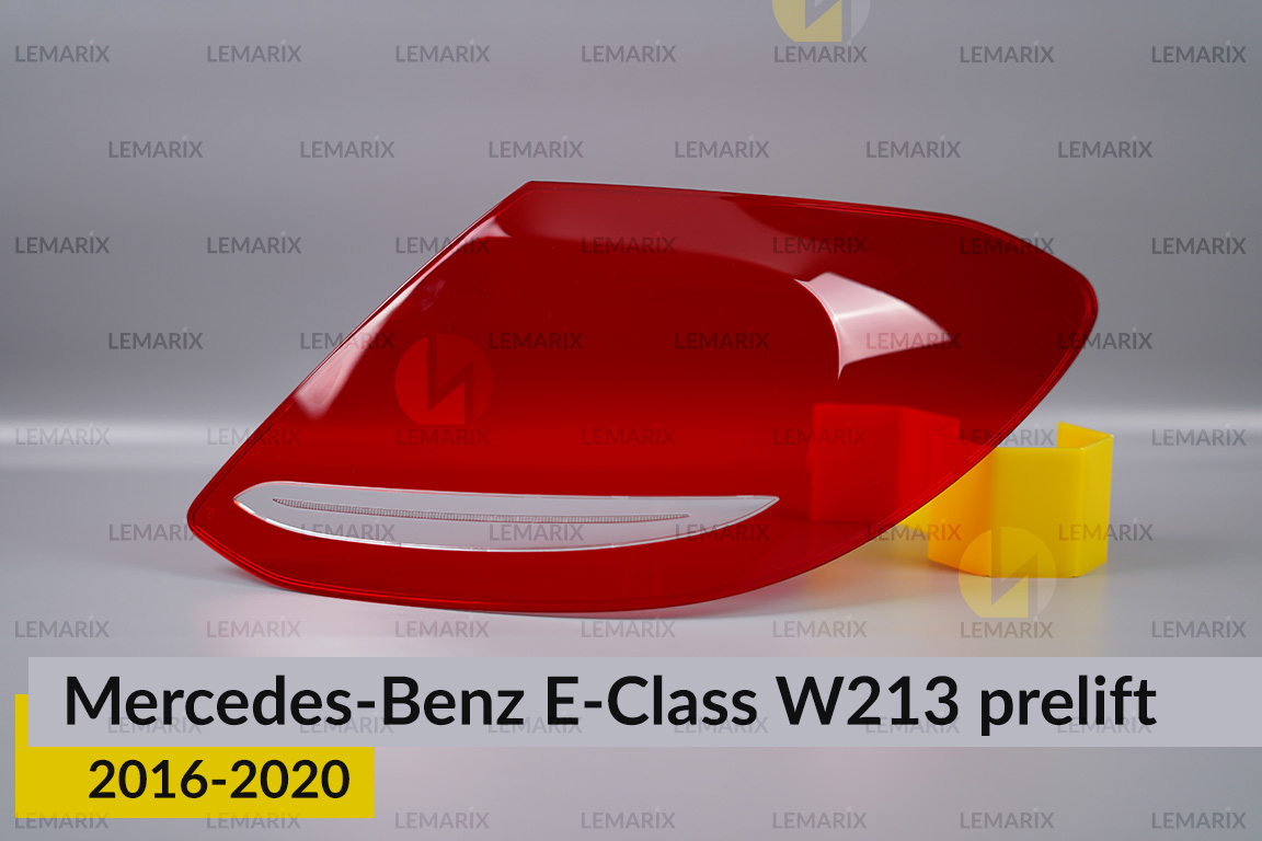 Стекло заднего фонаря Mercedes-Benz E-Class W213 (2016-2020) дорест правое