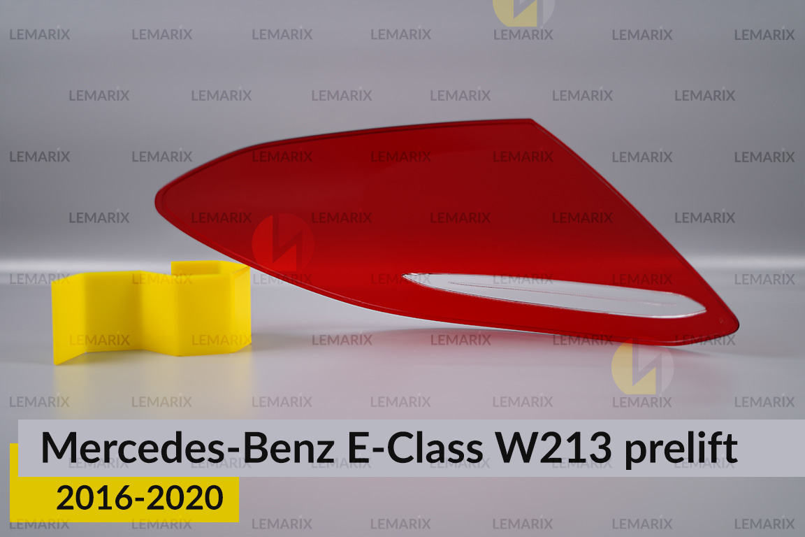 Стекло заднего фонаря Mercedes-Benz E-Class W213 (2016-2020) дорест правое