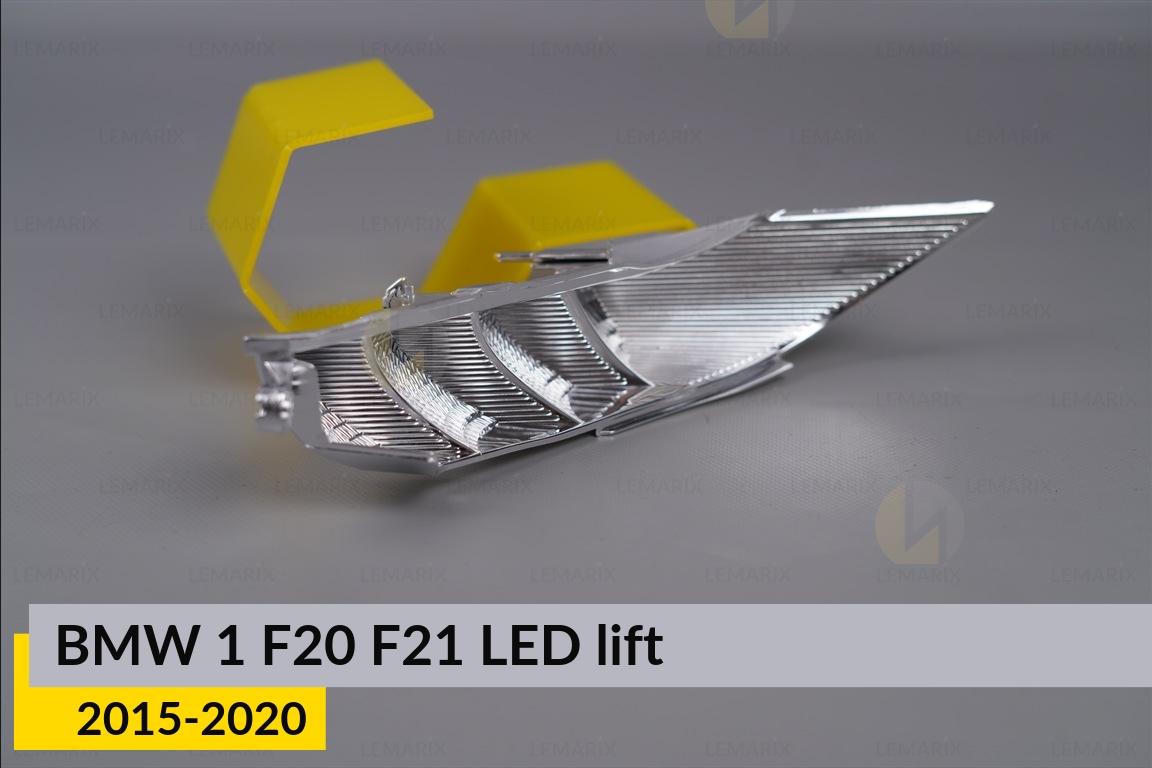 Хром. відбивач поворотника BMW 1 F20 F21 LED (2015-2020) рест права