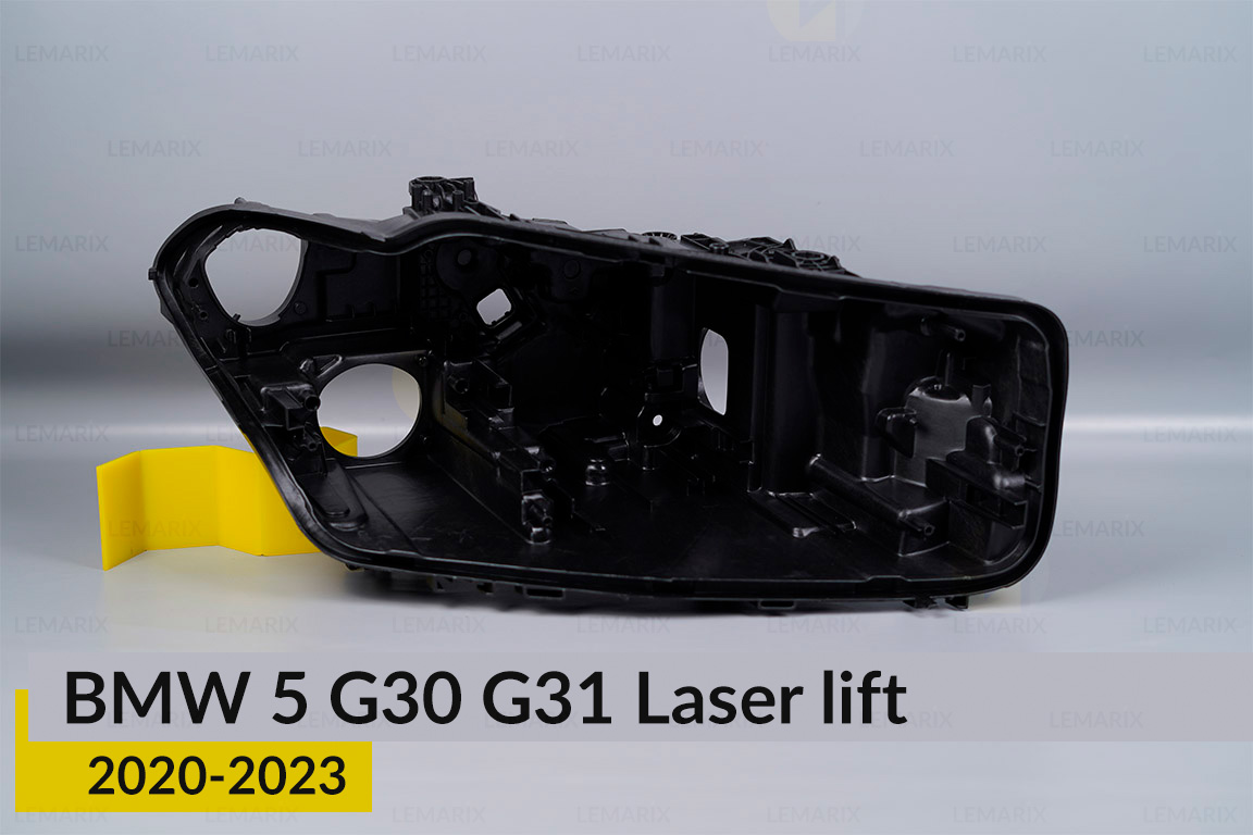 Корпус фари BMW 5 G30 G31 Laser (2020-2023) рест правий
