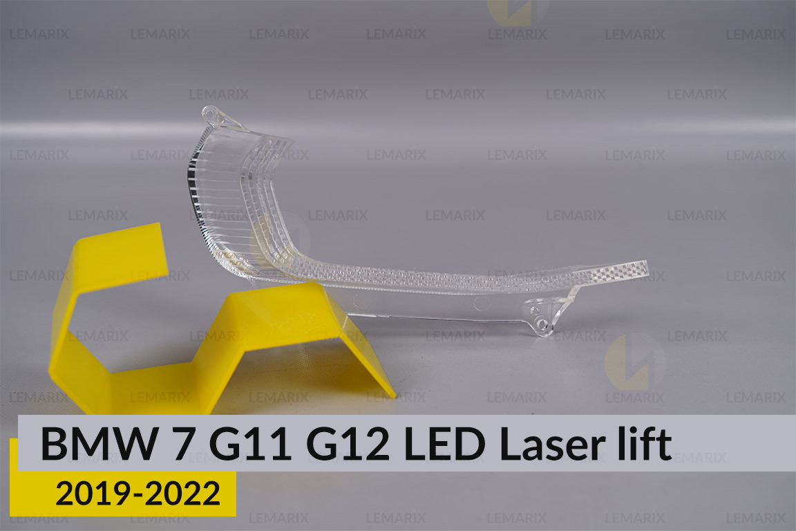 Блок световода фары BMW 7 G11 G12 LED Laser (2019-2022) рест маленький внутренний Icon Light 3D правый