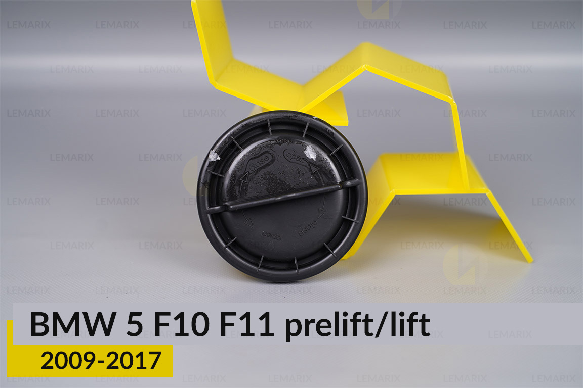 Кришка ковпак заглушка фари BMW 5 F10 F11 (2009-2017) дорест/рест мала ліва/права