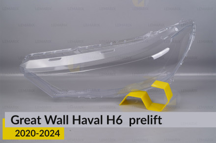 Скло фари Great Wall Haval H6 (2020-2024) дорест ліве