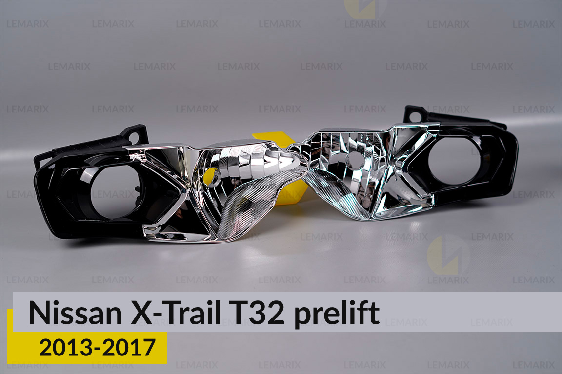 Комплект для встановлення лінз у фари Nissan X-Trail T32 (2013-2017) дорест