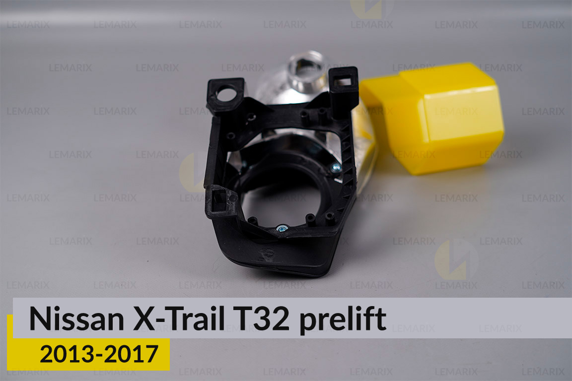 Комплект для встановлення лінз у фари Nissan X-Trail T32 (2013-2017) дорест