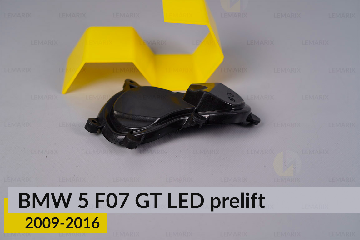 Кришка ковпак заглушка фари BMW 5 F07 GT LED (2009-2016) дорест/рест ліва