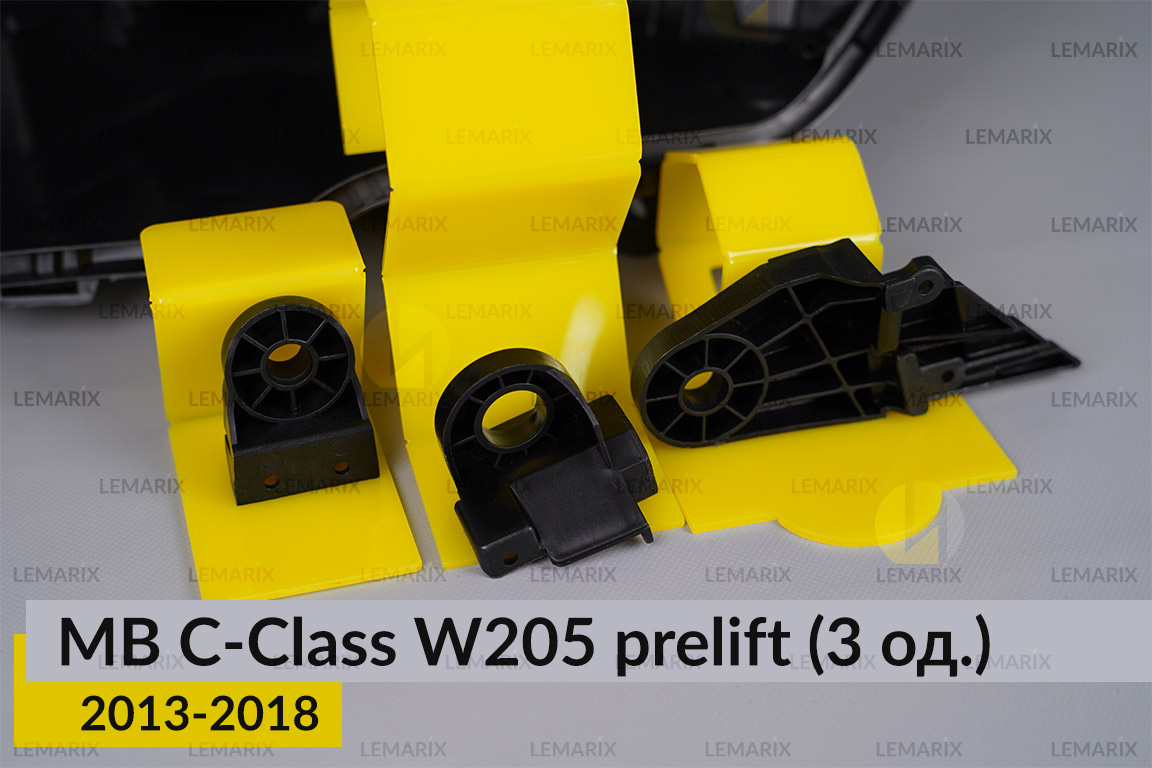 Ремкомплект крепления корпуса фар Mercedes-Benz C-Class W205 (2013-2018) дорест левый – 3 ед.