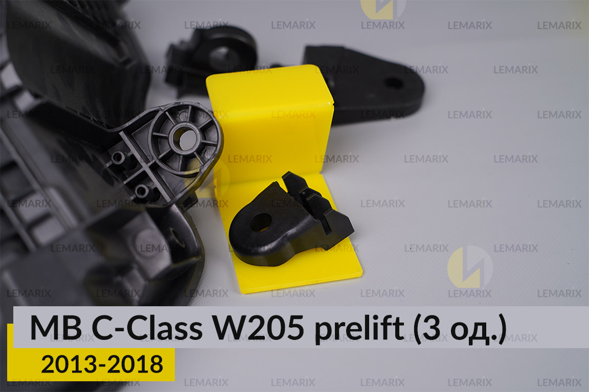 Ремкомплект крепления корпуса фар Mercedes-Benz C-Class W205 (2013-2018) дорест левый – 3 ед.
