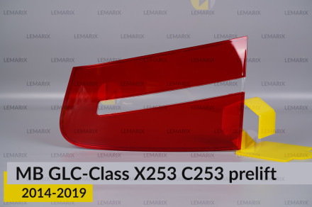 Скло заднього ліхтаря внутрішнє в кришці багажника Mercedes-Benz GLC-Class X253 C253 (2014-2019) дорест праве