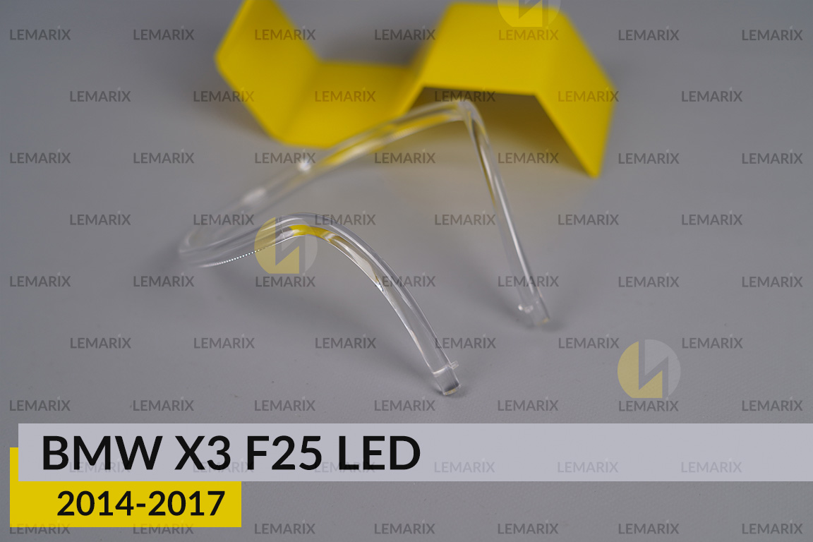 Кільце світловод фари BMW X3 F25 LED (2014-2017) велике зовнішнє праве