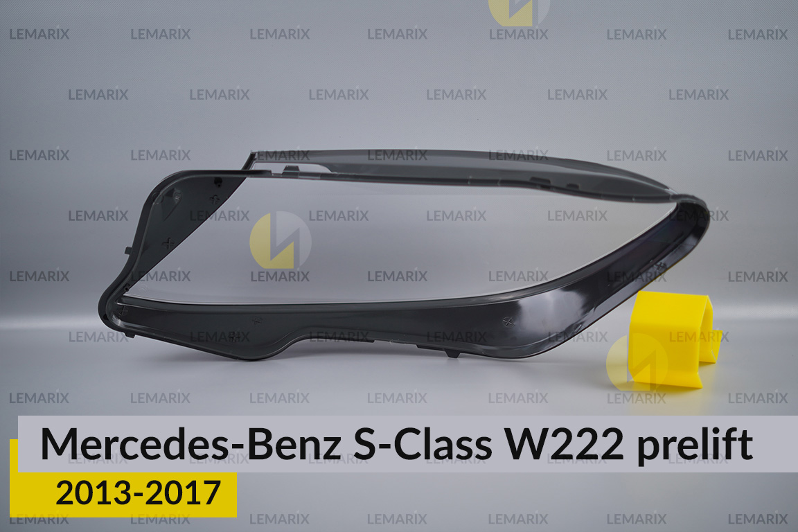 Скло фари Mercedes-Benz S-Class W222 (2013-2017) дорест праве