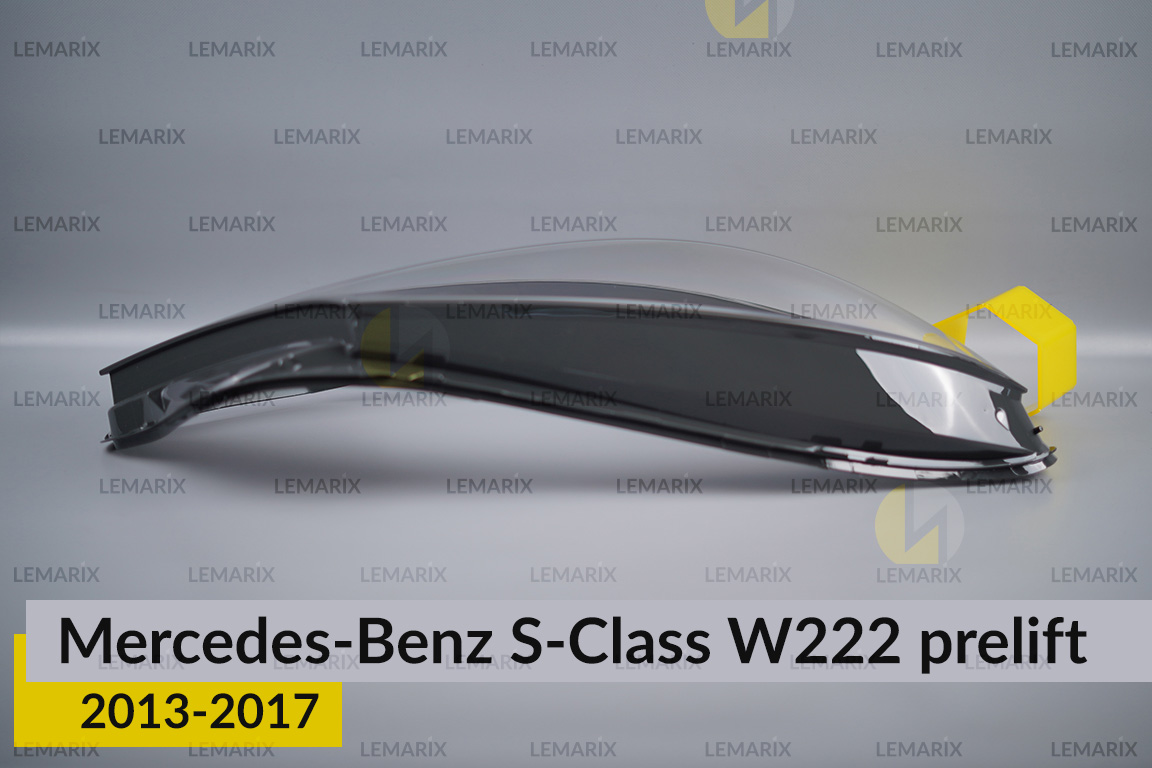 Скло фари Mercedes-Benz S-Class W222 (2013-2017) дорест праве
