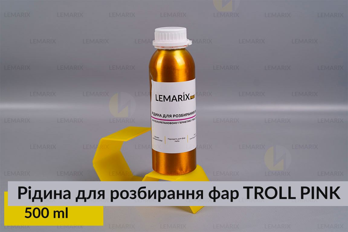 Жидкость для разборки фар на полиуретановом герметике розовая, 500 ml