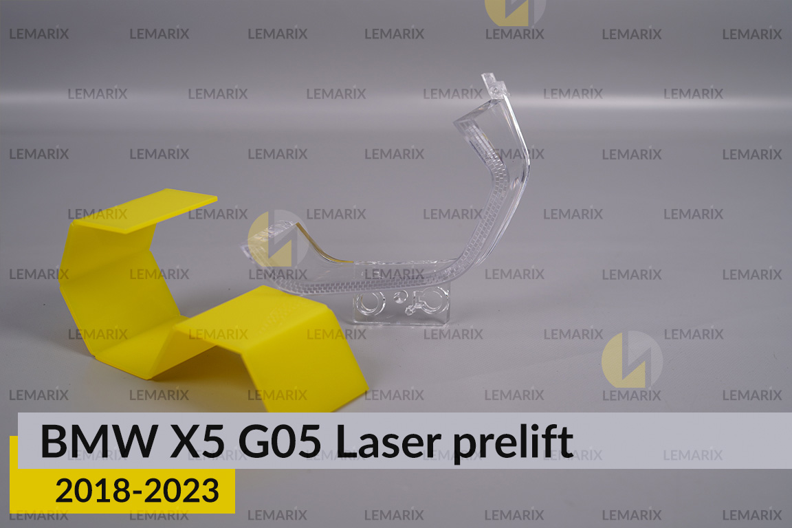 Блок световода фары BMW X5 G05 Laser (2018-2023) дорест малый внутренний левый