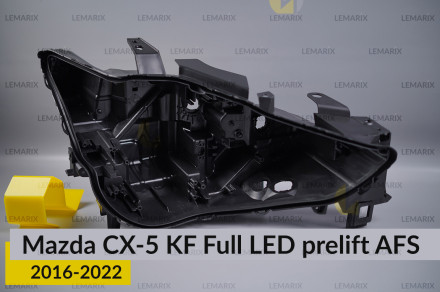 Корпус фари Mazda CX-5 KF Full LED AFS (2016-2022) дорест правий