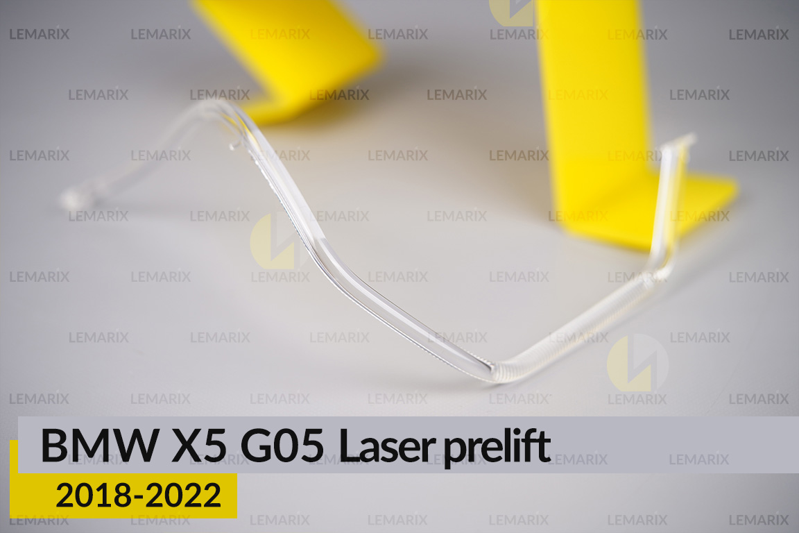 Кольцо световод фары BMW X5 G05 Laser (2018-2022) дорест малое внутреннее правое