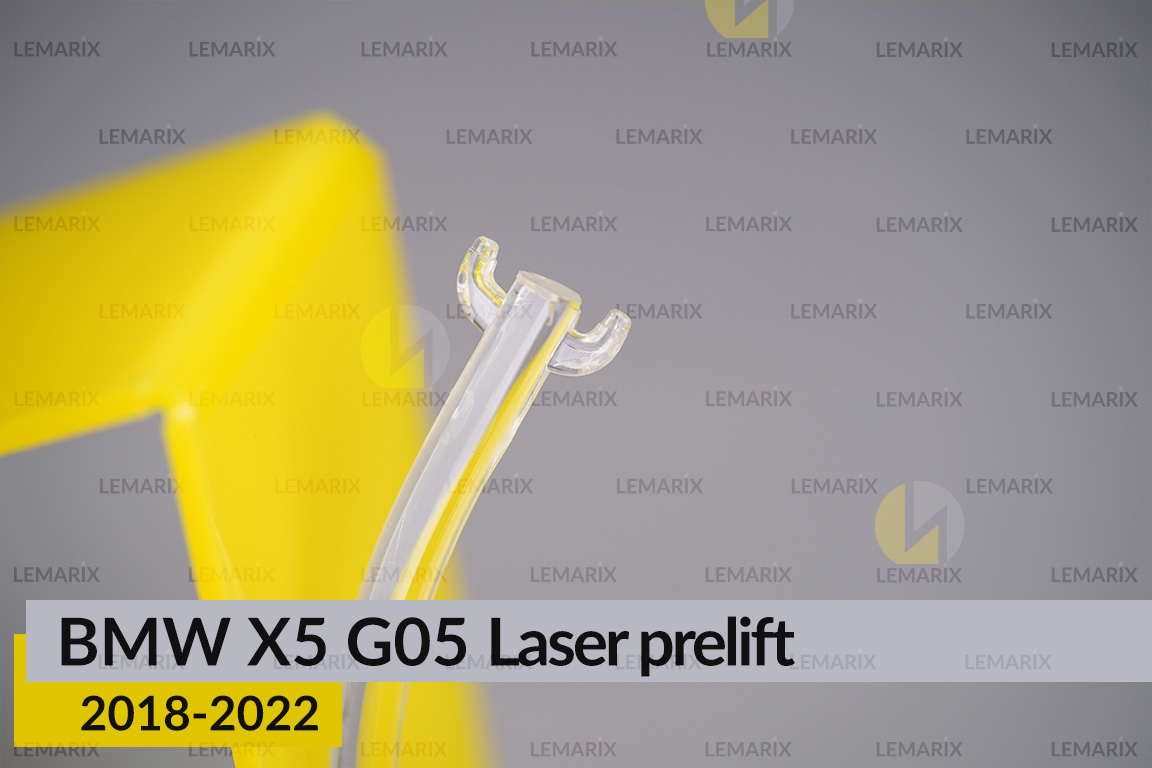 Кольцо световод фары BMW X5 G05 Laser (2018-2022) дорест малое внутреннее правое