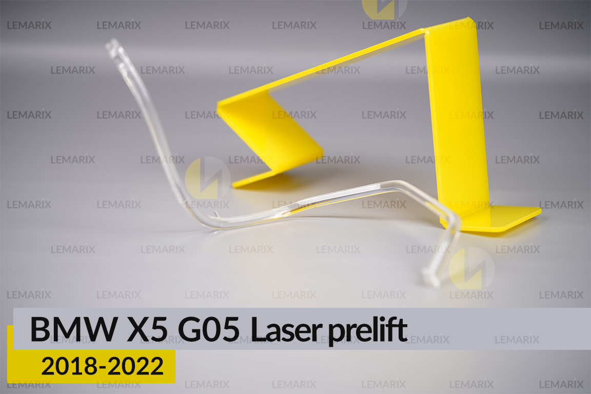 Кольцо световод фары BMW X5 G05 Laser (2018-2022) дорест малое внутреннее правое