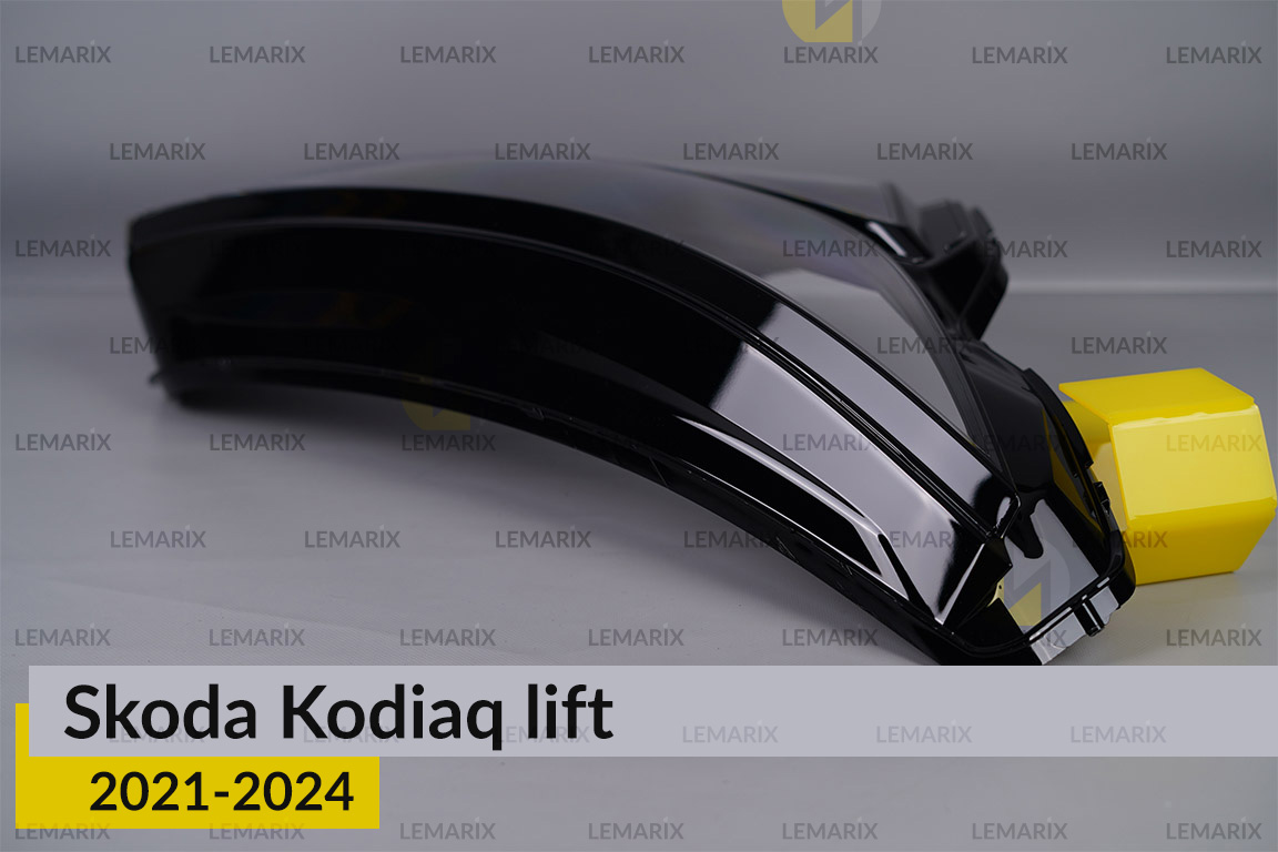 Стекло фары Skoda Kodiaq (2021-2024) рест правое