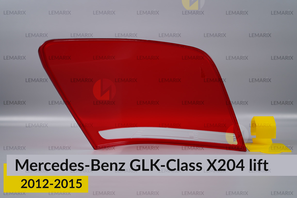 Скло заднього ліхтаря Mercedes-Benz GLK-Class X204 (2012-2015) рест праве