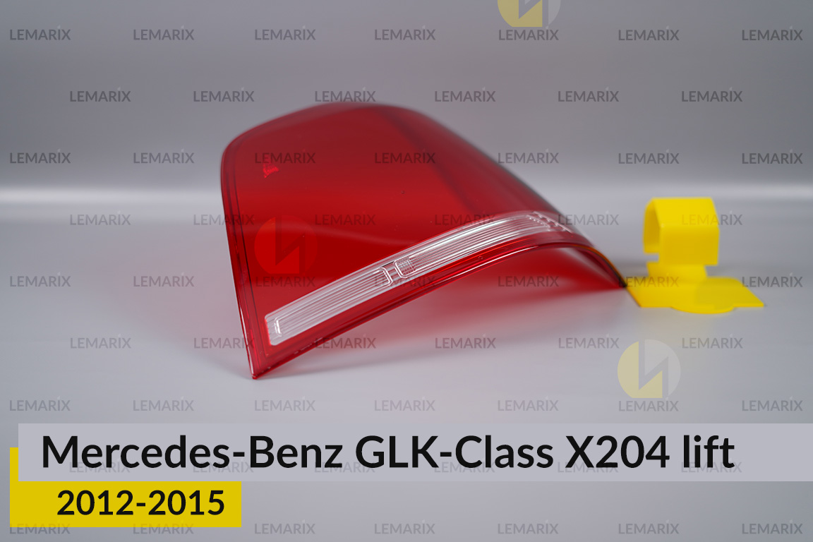 Скло заднього ліхтаря Mercedes-Benz GLK-Class X204 (2012-2015) рест праве