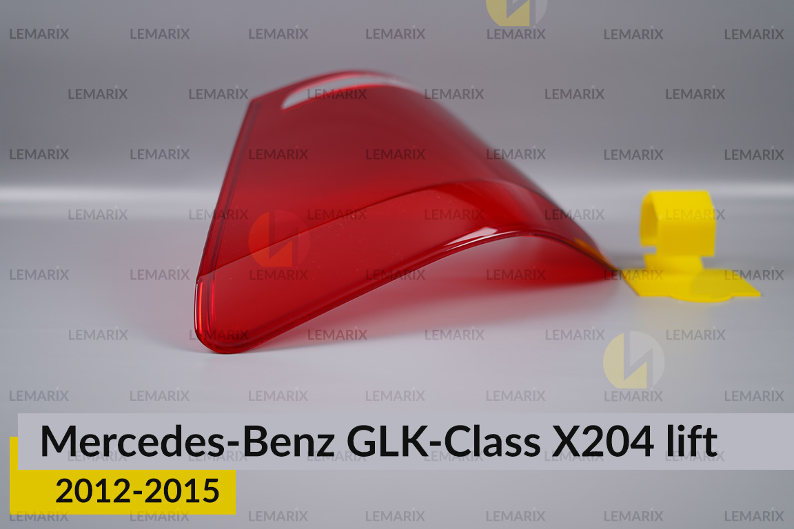 Скло заднього ліхтаря Mercedes-Benz GLK-Class X204 (2012-2015) рест праве