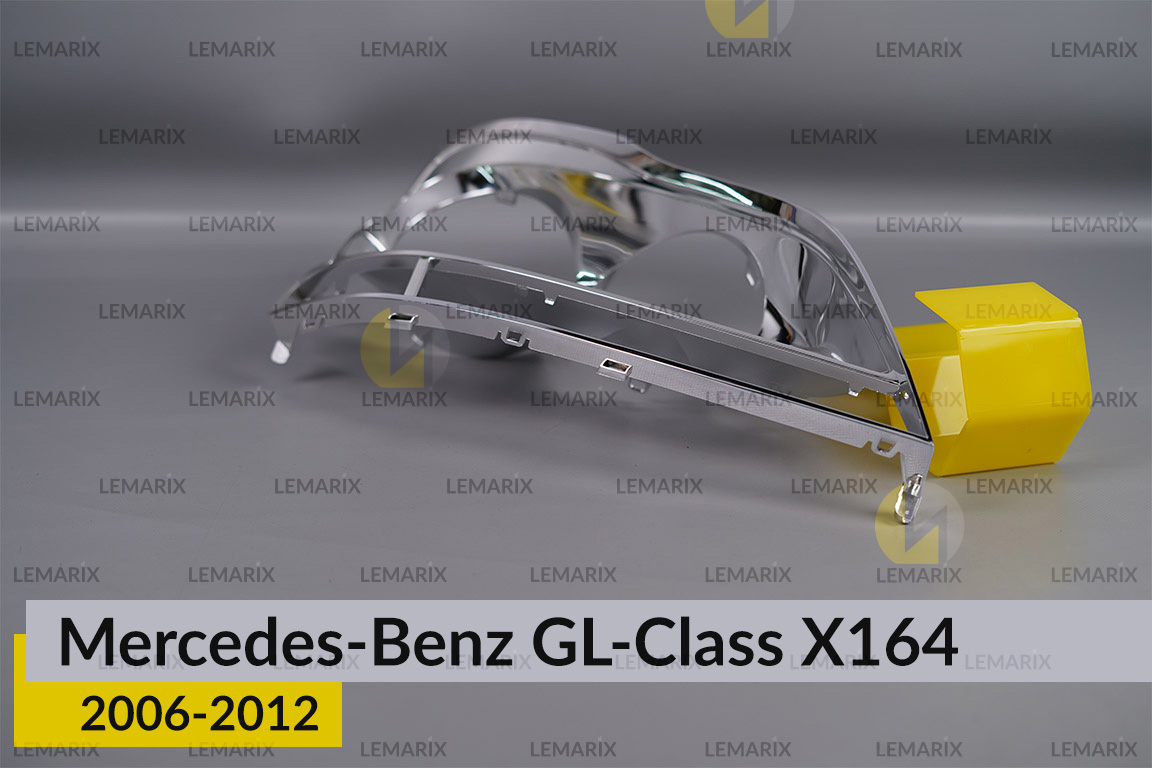 Хромована декоративна маска Mercedes-Benz GL-Class X164 (2006-2012) права