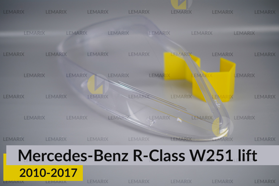 Скло фари Mercedes-Benz R-Class W251 (2010-2017) рест ліве