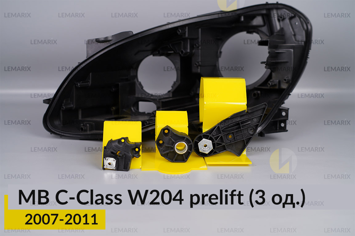 Ремкомплект кріплення корпуса фар Mercedes-Benz C-Class W204 (2007-2011) дорест лівий – 3 од.