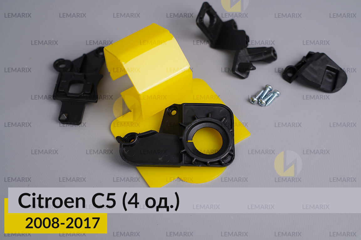 Ремкомплект кріплення корпуса фар Citroen C5 (2008-2017) правий – 4 од.