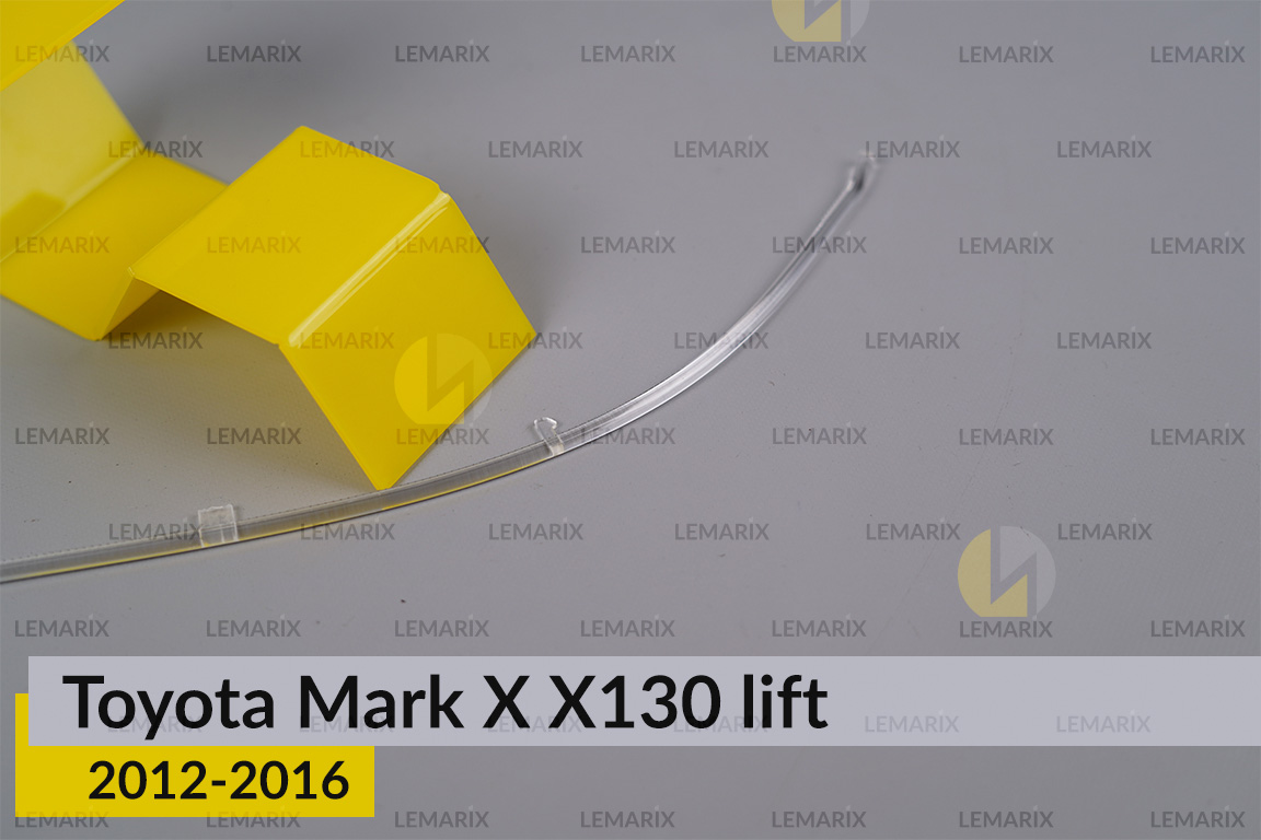 Світловод фари Toyota Mark X X130 (2012-2016) рест короткий правий