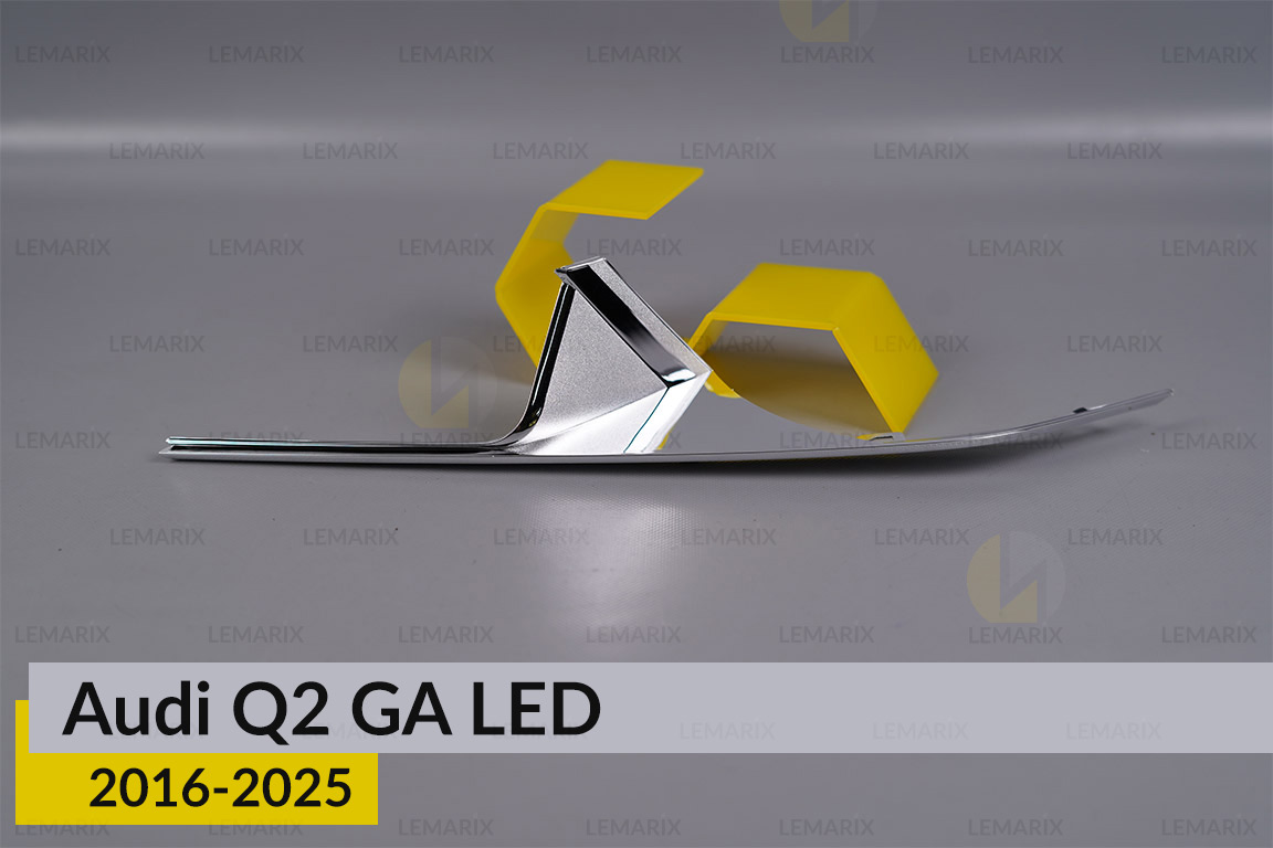 Хромированная декоративная маска верхняя Audi Q2 GA LED (2016-2025) правая