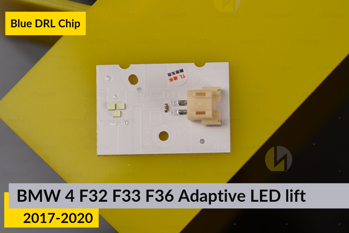 Синие LED DRL чипы дхо плата BMW 4 F32 F33 F36 Adaptive LED (2017-2020) рест (4 шт.)