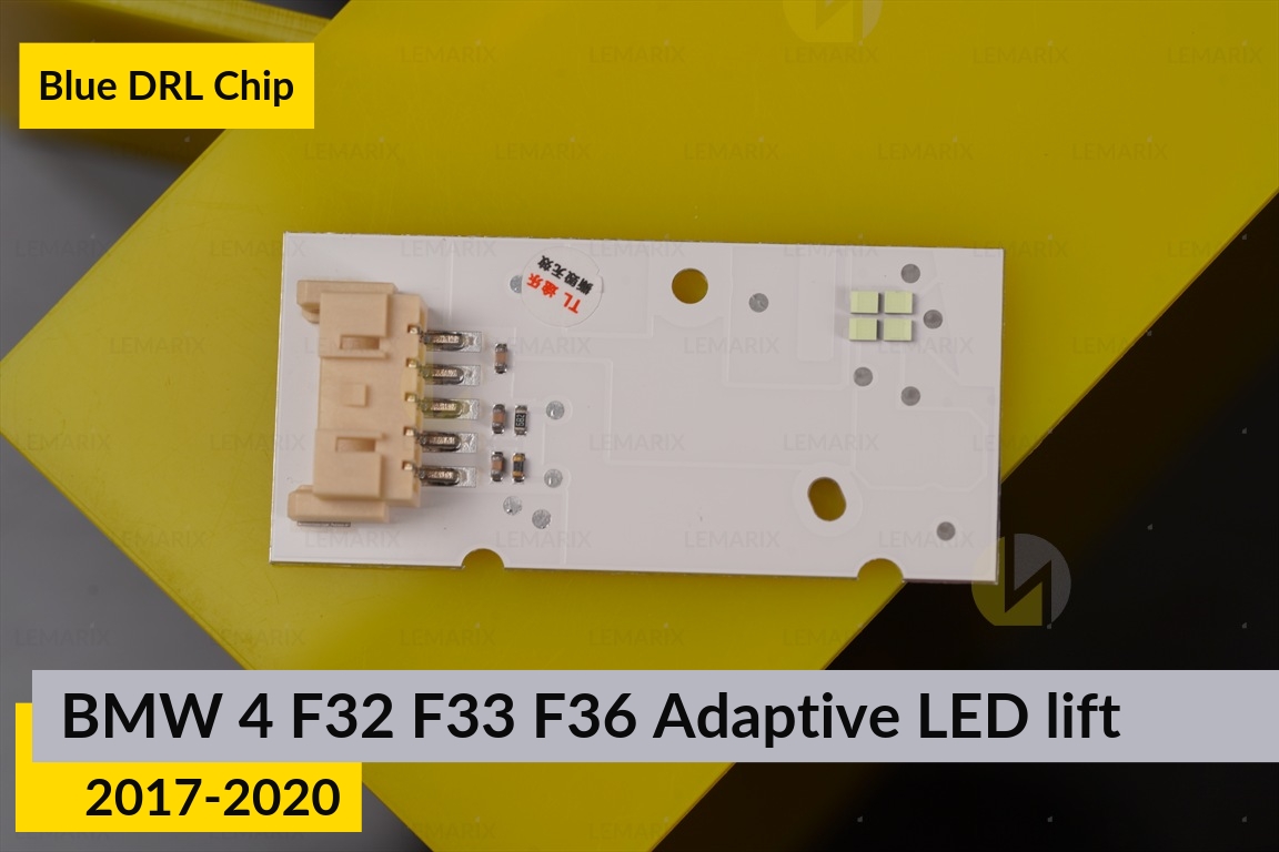 Синие LED DRL чипы дхо плата BMW 4 F32 F33 F36 Adaptive LED (2017-2020) рест (4 шт.)