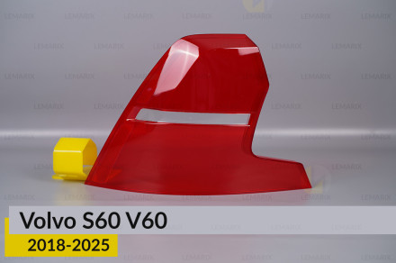 Скло заднього ліхтаря зовнішнє в крилі Volvo S60 V60 (2018-2025) ліве