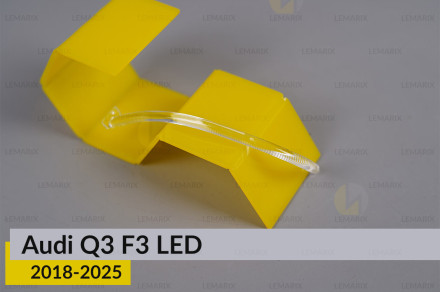 Світловод фари Audi Q3 F3 LED (2018-2025) короткий зовнішній лівий