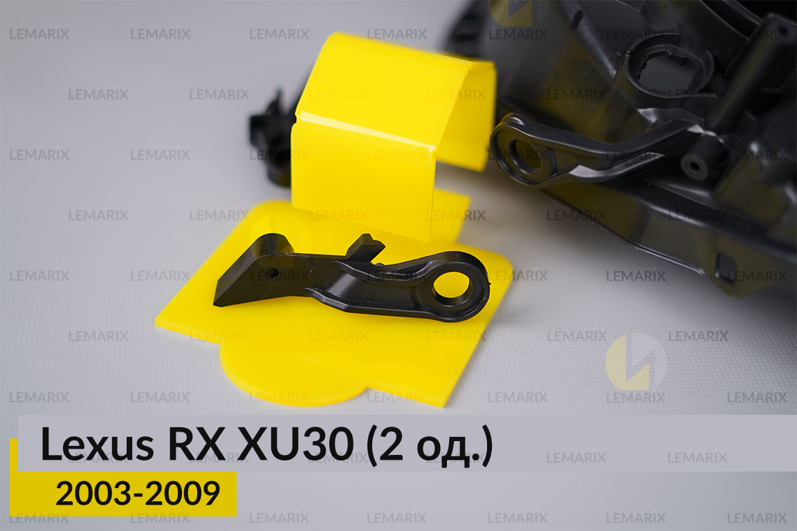 Ремкомплект кріплення корпуса фар Lexus RX XU30 (2003-2009) лівий – 2 од.