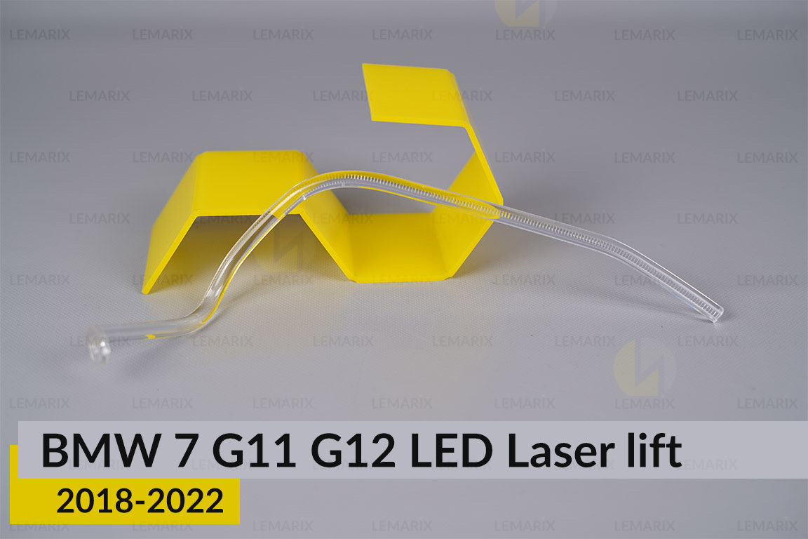 Кільце світловод фари BMW 7 G11 G12 LED Laser (2019-2022) рест велике зовнішнє Icon Light праве