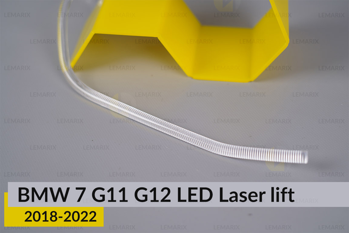 Кільце світловод фари BMW 7 G11 G12 LED Laser (2019-2022) рест велике зовнішнє Icon Light праве