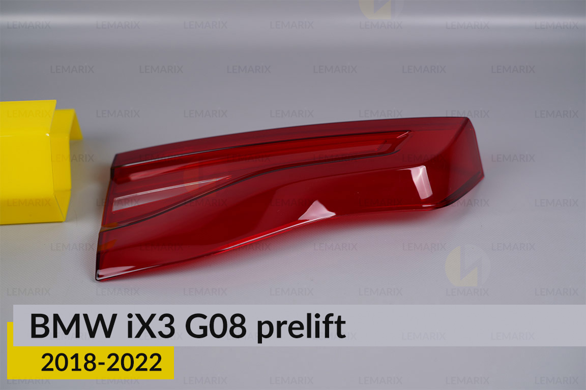Скло заднього ліхтаря внутрішнє в кришці багажника BMW iX3 G08 (2018-2022) дорест ліве