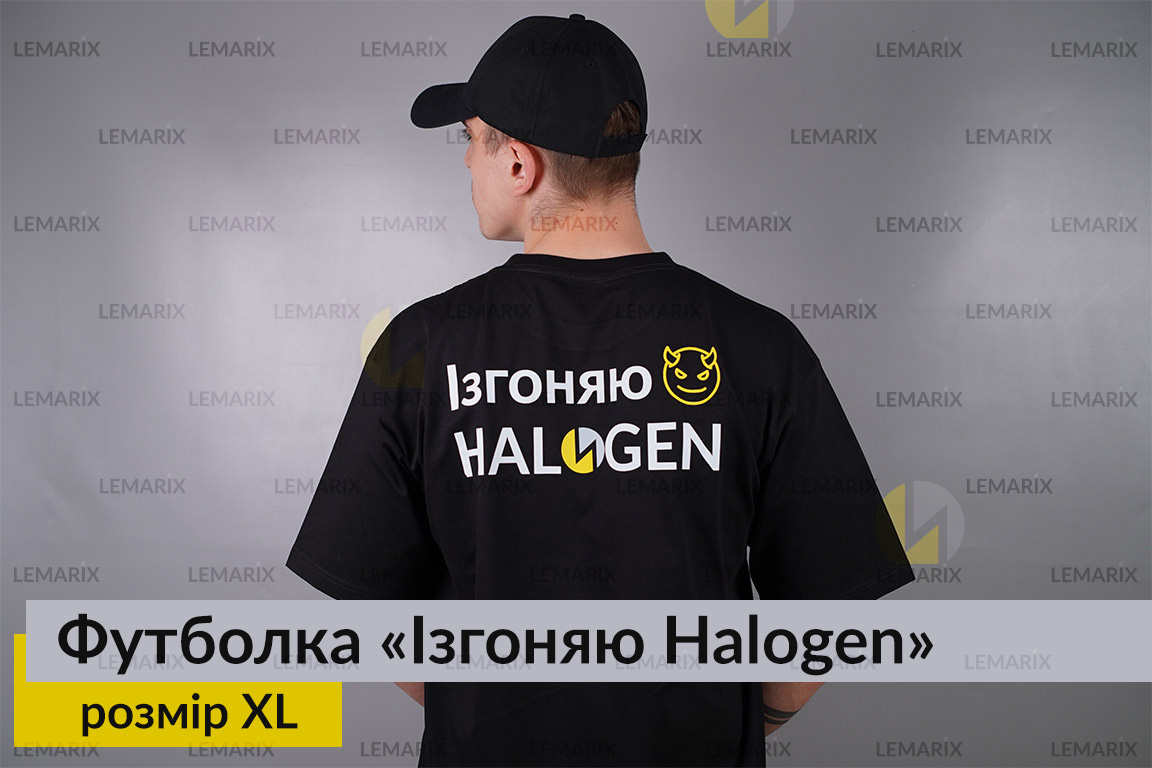 Футболка Изгоняю Halogen XL