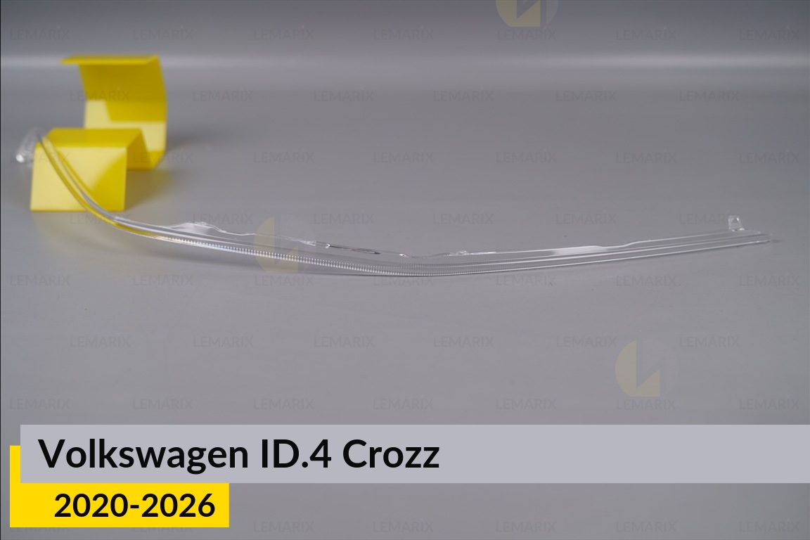 Световод фары VW Volkswagen ID.4 Crozz (2020-2026) длинный нижний правый