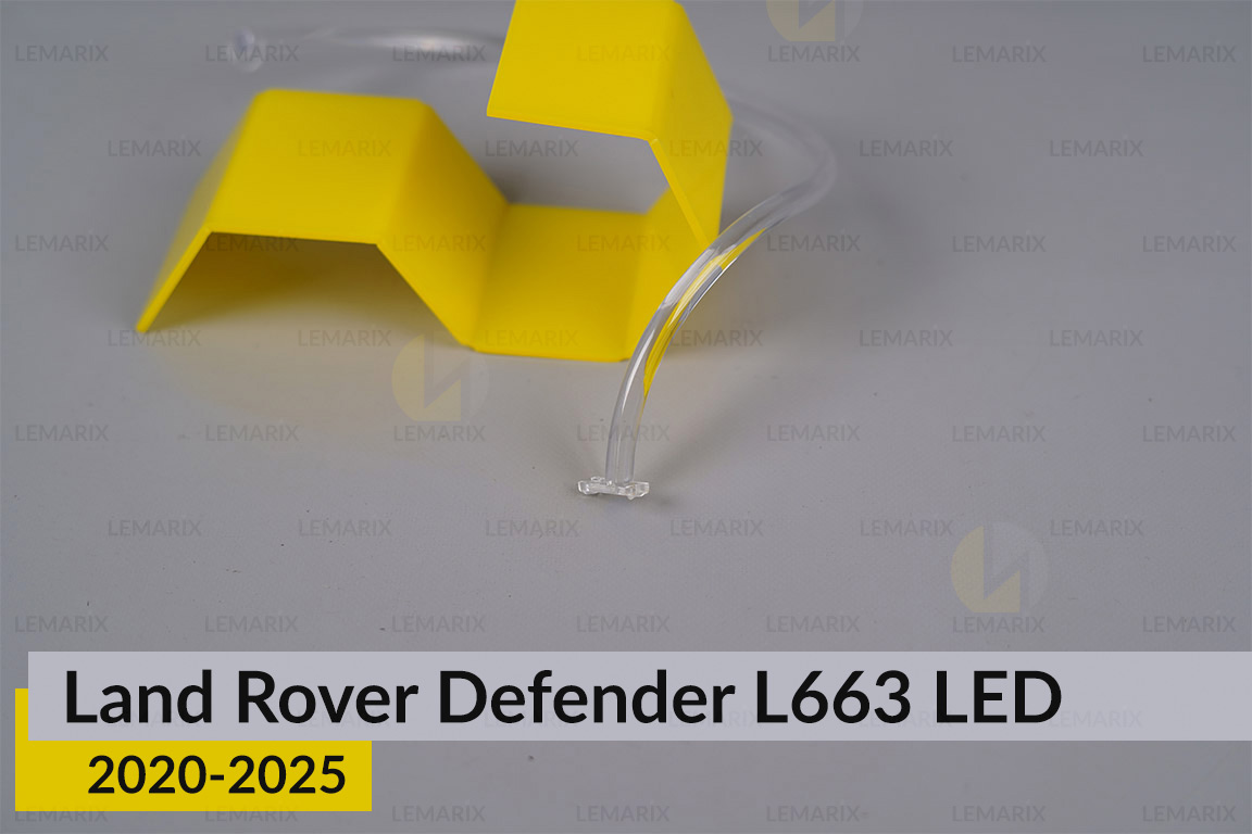 Кольцо световод фары Land Rover Defender L663 LED (2020-2025) правое