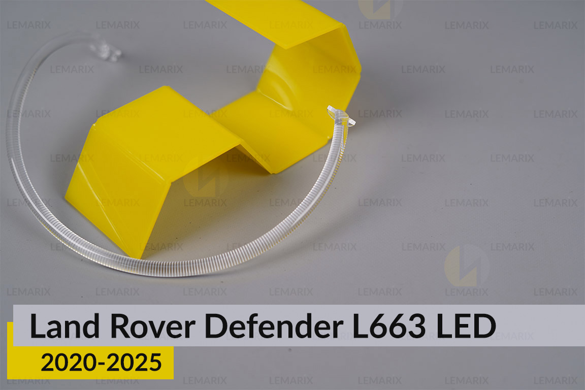Кольцо световод фары Land Rover Defender L663 LED (2020-2025) правое
