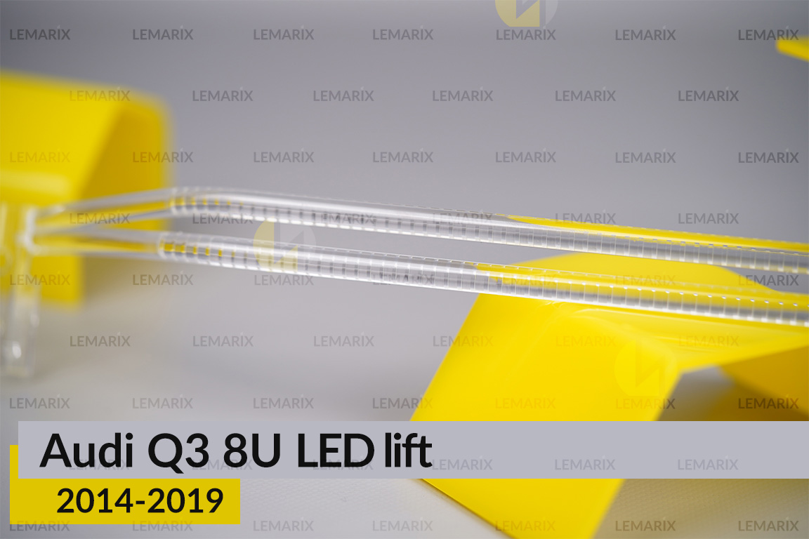Световод фары Audi Q3 8U LED (2014-2019) рест правый