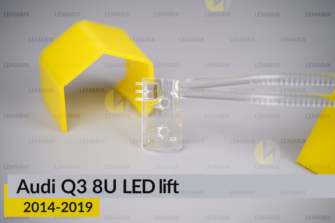 Световод фары Audi Q3 8U LED (2014-2019) рест правый