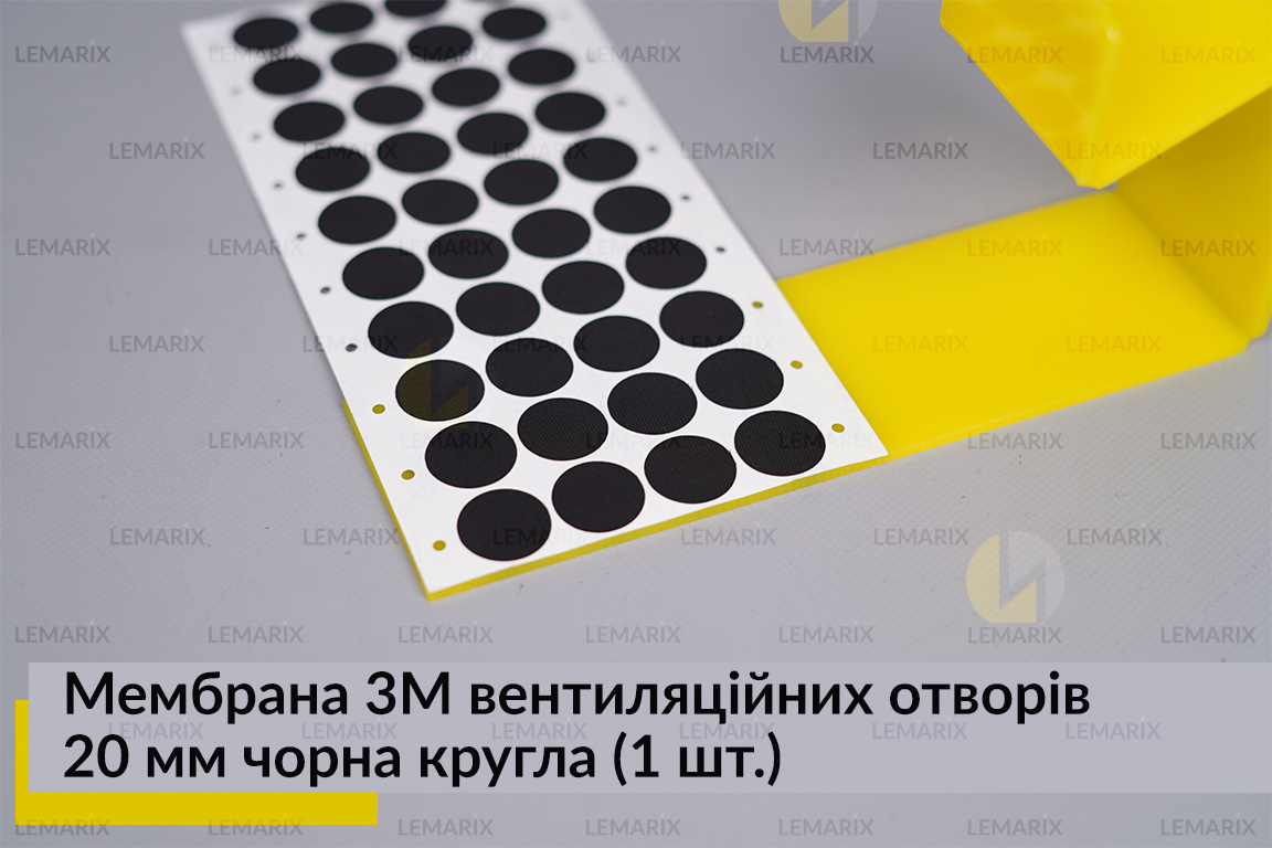 Мембрана 3М вентиляционных отверстий 20 мм черная круглая (1 шт.)