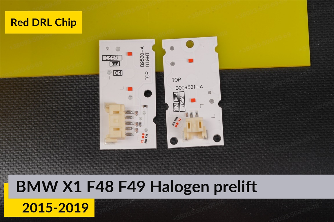 Червоні LED DRL чіпи дхо плата BMW X1 F48 F49 Halogen (2015-2019) дорест (4 шт.)