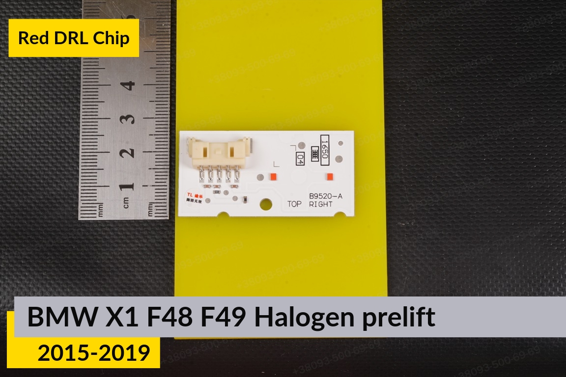 Червоні LED DRL чіпи дхо плата BMW X1 F48 F49 Halogen (2015-2019) дорест (4 шт.)