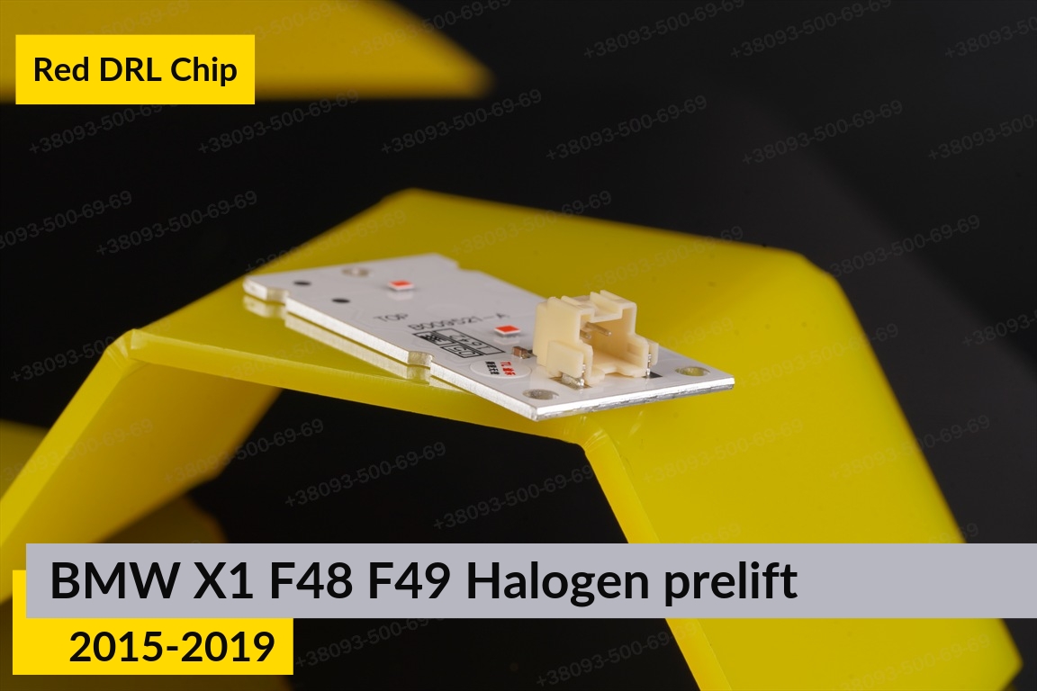 Червоні LED DRL чіпи дхо плата BMW X1 F48 F49 Halogen (2015-2019) дорест (4 шт.)